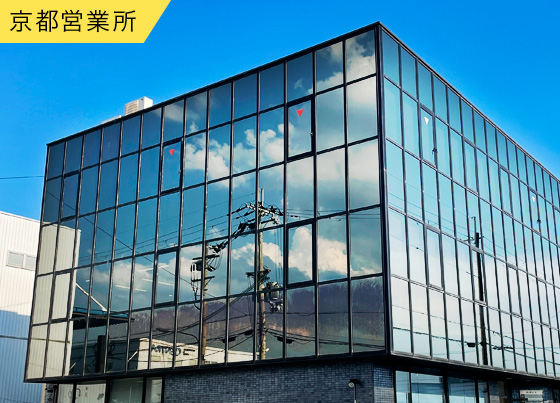 田中電機株式会社京都営業所(エンジニアリング事業部)